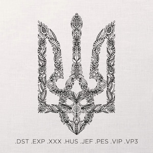 Coat of arms of Ukraine Machine Embroidery Design - Ukrainian ornament embroidery files - 10 sizes - INSTANT DOWNLOAD