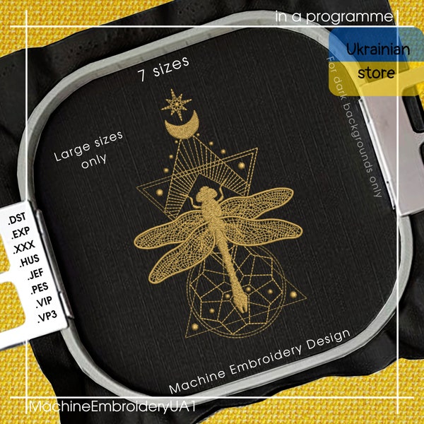 Golden Dragonfly Machine Embroidery Design - Golden Dragonfly Embroidery Files - 7 Sizes - Instant Download