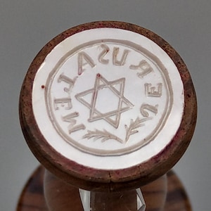 Sello de lacre antiguo de Jerusalén de madreperla con estrella de David