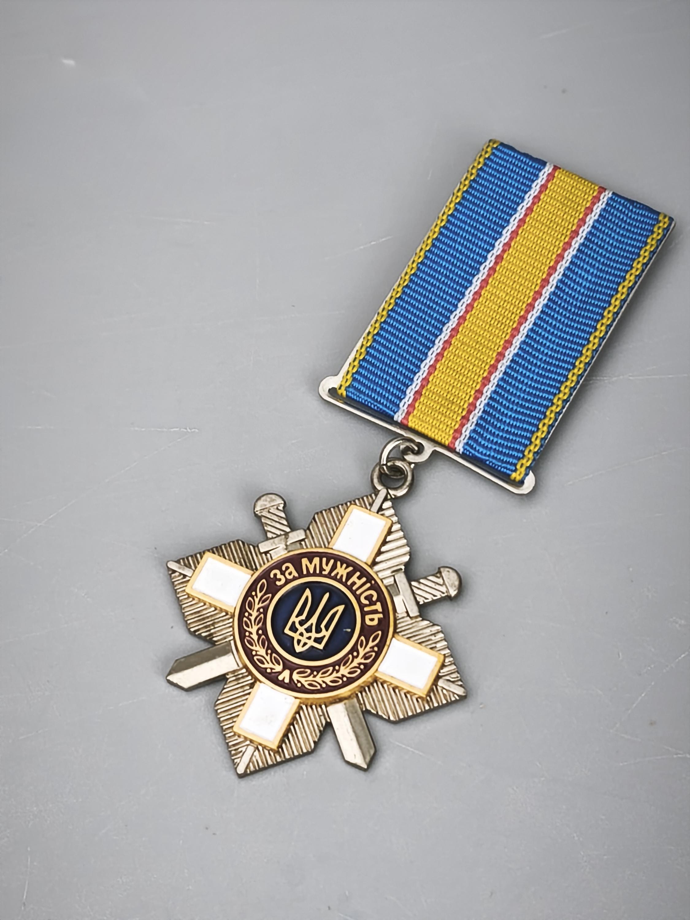 Ukraine Military Medals - Etsy
