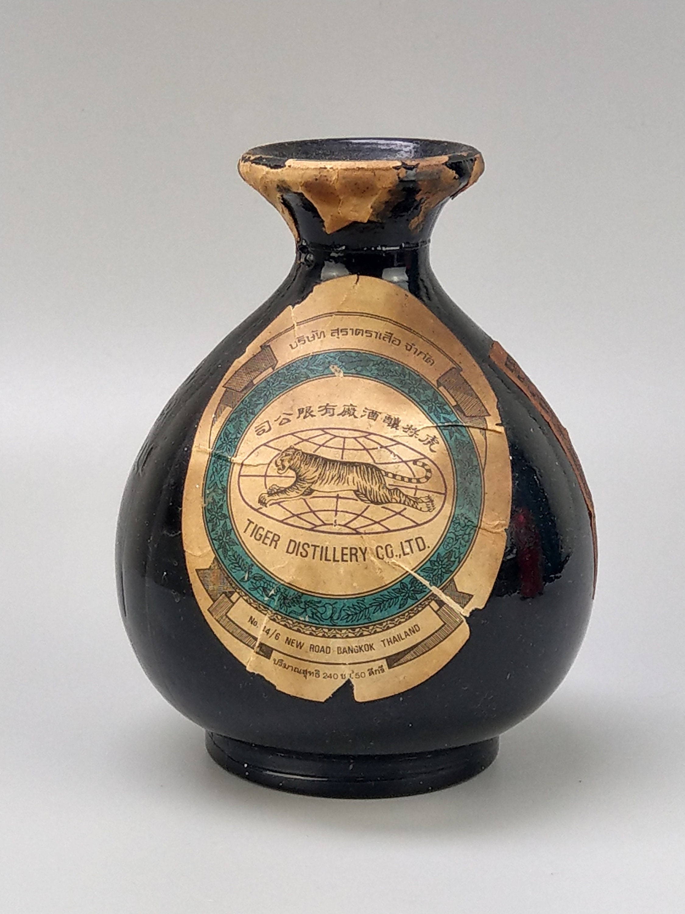 Chinese Tiger Whiskey Thailand Tiger Distillery Co Ltd Etsy