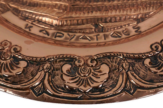 Ancienne Assiette Grecque En Cuivre – Gravée à La Main – Fin 19e / Début 20e