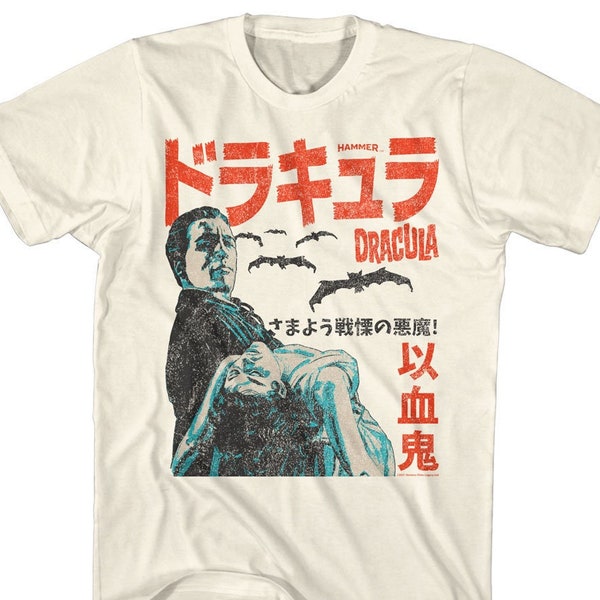 Hammer Horror Japanese Text Logo Natural Shirts