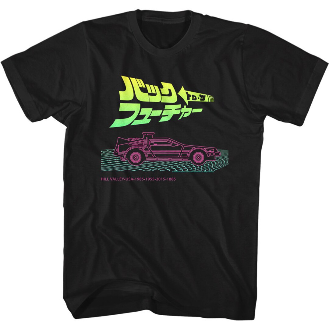 Back to the Future Neon Time Travel Code Black Shirts - Etsy
