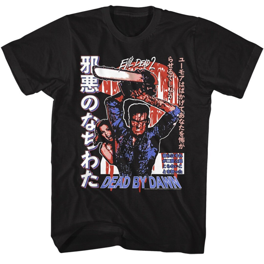Evil Dead 2 Chainsaw Ash Japanese Letters Black Shirts - Etsy