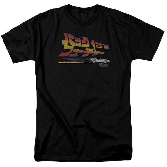 90s Back to the Future Tシャツ USH限定 USED】90'S BACK TO THE FUTURE T-SHIRT | KONBINI