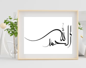 Alhamdulillah, Praise Be To God Print, Islamic Home Decor, Islamic Printable Wall Art, Islamic Calligraphy, Digital Download