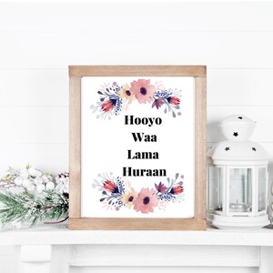 Hooyo Waa Lama Huraan, Poster, Inspirational Somali Quotes for Mothers ...