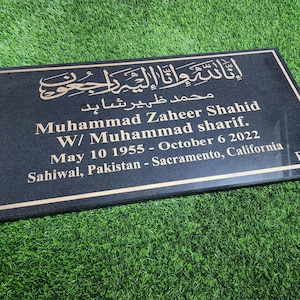 Customizable Black Granite Headstone: Islamic Grave Plaque
