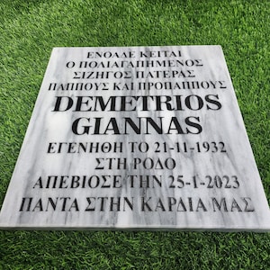Grijze natuurlijke marmeren herdenkingsgrafsteen, gegraveerde plaquette, personaliseerbare grafmarkering, grafsteen voor begraafplaats, aanpasbaar ontwerp