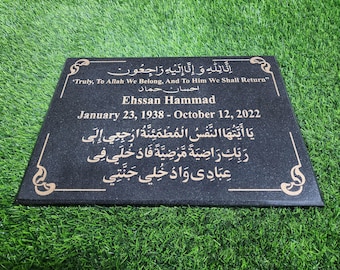 Puede incluir: Una lápida de granito negro con letras doradas. La inscripción dice "Truly, To Allah We Belong, And To Him We Shall Return." También incluye el nombre "Ehssan Hammad" y las fechas "January 23, 1938 - October 12, 2022". La lápida también incluye texto árabe.