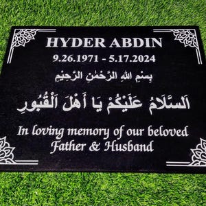 Custom Engraved Black Granite Islamic Memorial Plaque: Arabic & English Headstone