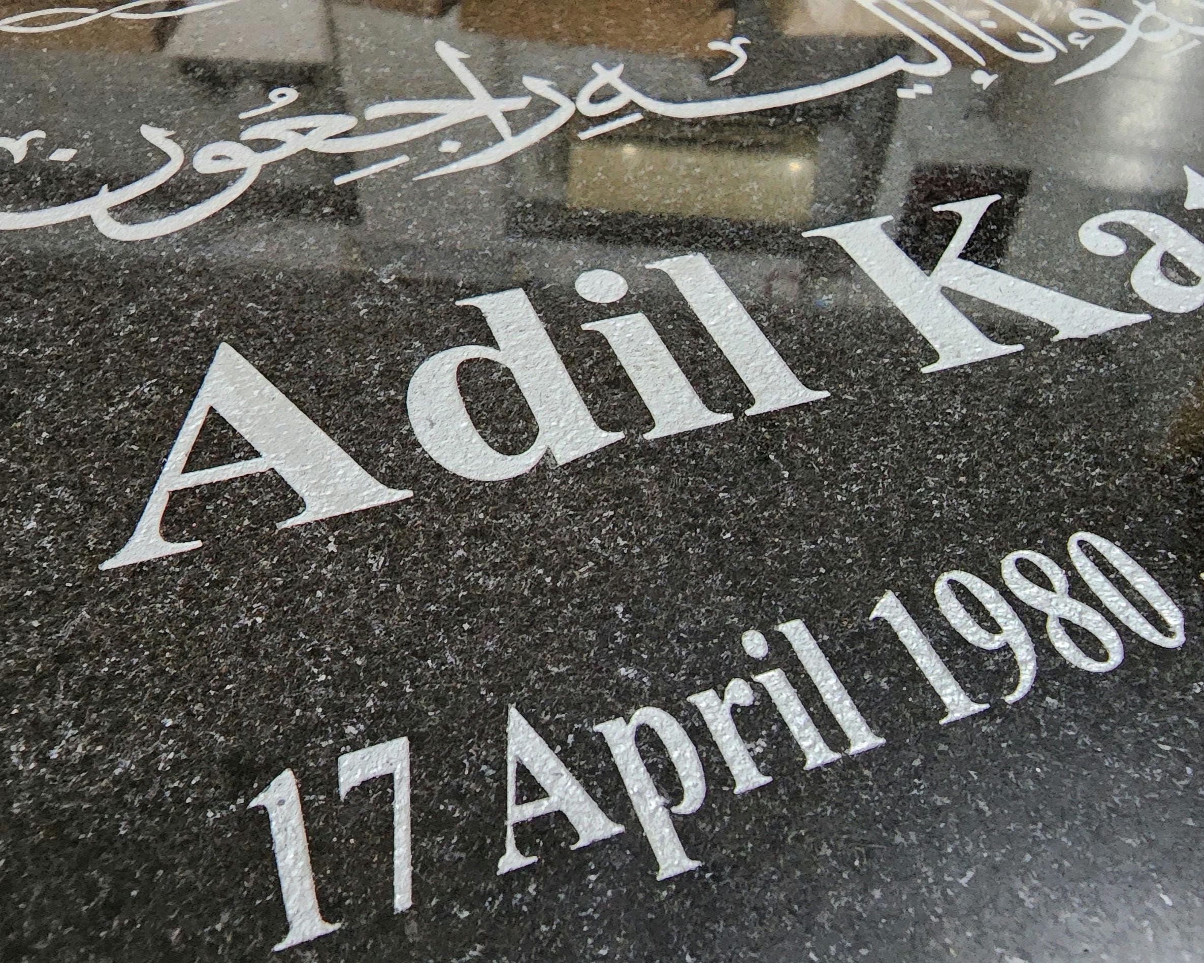 Custom Black Granite Muslim Grave Marker - Personalisable Islamic