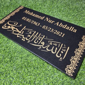 Engraved Black Granite Muslim Grave Stone: Islamic Calligraphy Plaque