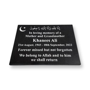 Personalized Black Granite Muslim Grave Marker: Islamic Headstone Plaque