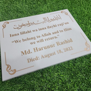 Engraved White Headstone: Islamic Memorial Plaque with Arabic Inscription