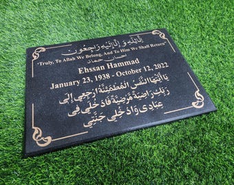 Op de afbeelding: Een zwarte granieten grafsteen met gouden letters. De inscriptie luidt: "Truly, To Allah We Belong. And To Him We Shall Return"  "Ehssan Hammad" "January 23, 1938 - October 12, 2022" en bevat Arabische tekst.