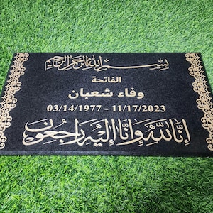 Black Granite Muslim Memorial Headstone: Custom Arabic & English Engraving
