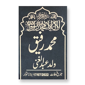Custom Black Granite Muslim Grave Stone: Engraved Memorial Headstone