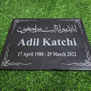 Engraved Black Granite Muslim Grave Marker - Personalizable Memorial Plaque