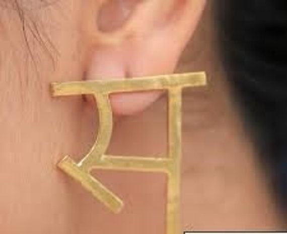 द' Hindi Alphabet Earrings (Small) – Mokshali Jewelry