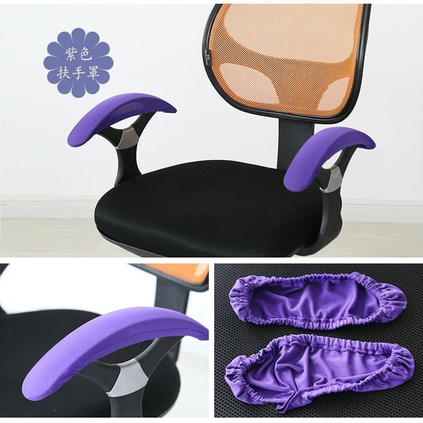 Office Chair Cover Etsy