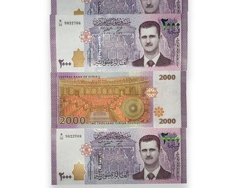 シリア 2000 ポンド バシャール アル アサド紙幣 オリジナル 超希少