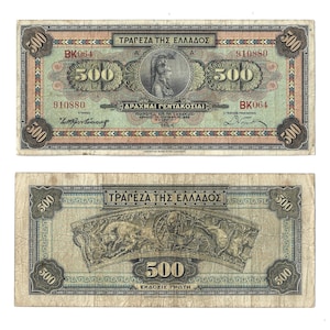 【15】海外紙幣 ギリシャ 旧紙幣 500ドラクマ 未流通品 10枚連番セット 楽天市場】ギリシャ紙幣 ギリシャ共和国 500ドラクマ 未使用 世界 外国