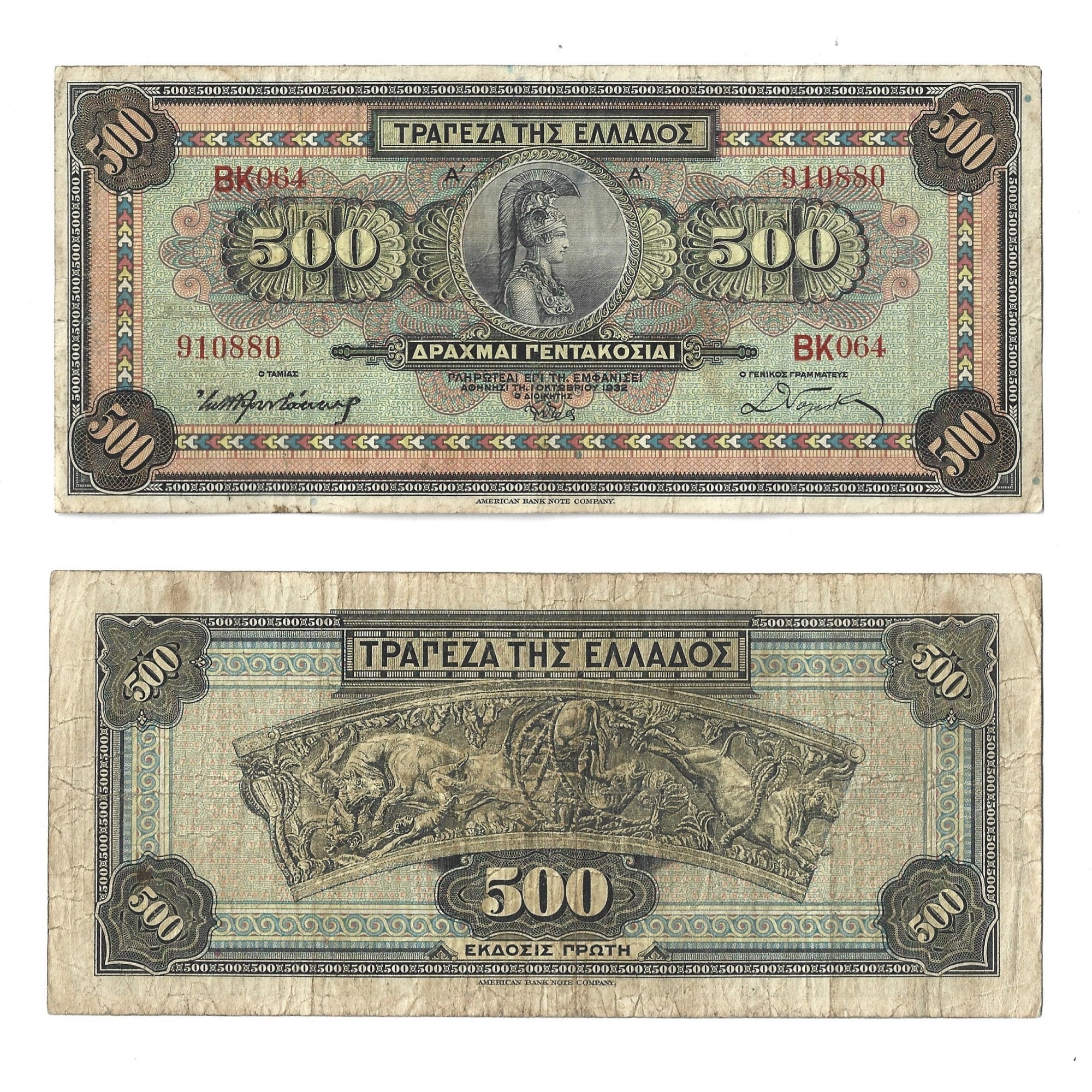 500 drachma coin - Etsy 日本