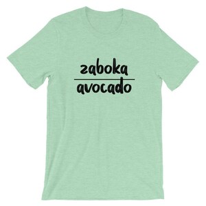 Avocado Zaboka T-Shirt: Bilingual Creole Gift