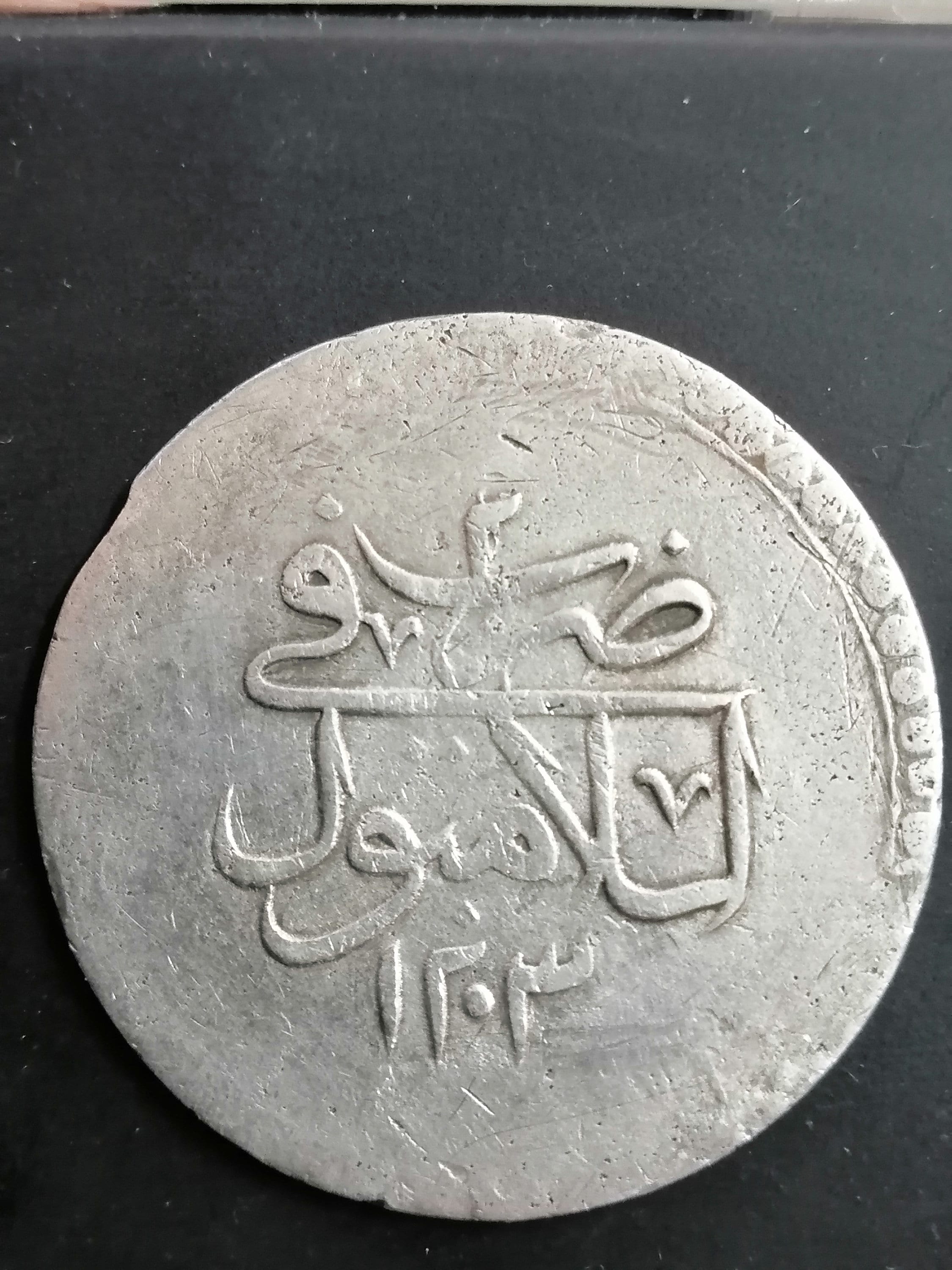 1789年AH1203/2オスマントルコ 帝国1ユズルク 大型 銀貨セリム3世 1789年AH1203/2オスマントルコ 帝国1ユズルク 大型 銀貨セリム3世 1789年