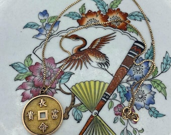Vintage c.1940s/50s 14k Gold Japanese Yen Style Prosperity Longevity Coin Necklace 15"L