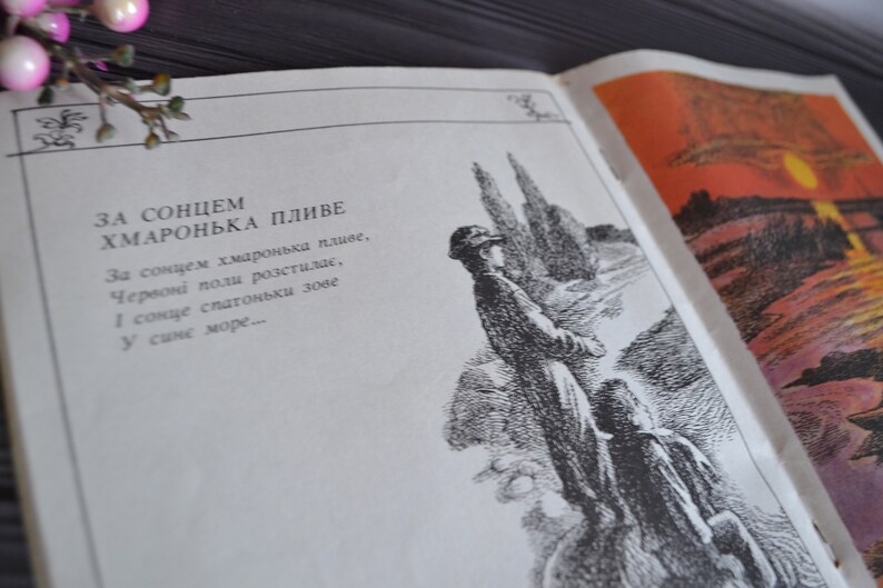 Vintage UKRAINIAN Children's Book of Poems by Taras Etsy