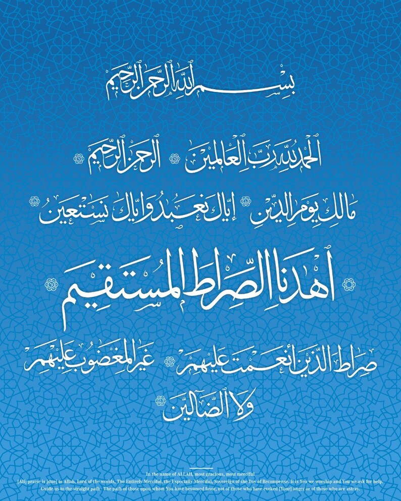 Surah Alfatihah Poster Etsy UK