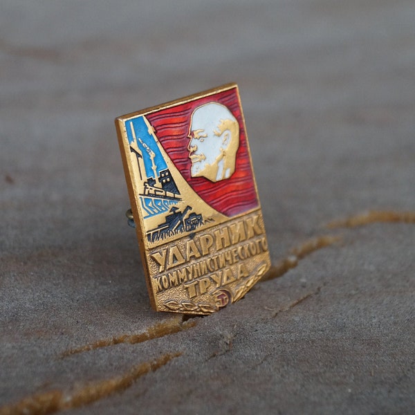 Vintage soviet metal pin badge, Worker award badge, Communist labour pin, Lenin badge, Soviet propaganda, USSR worker badge