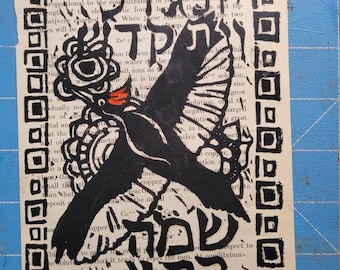 Kaddish for the Lord God Bird