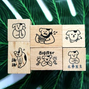 Cute Puppy Stamp Kit Dog Wood Rubber Stamp for Planner Journal Notebook Scrapbook Decoration DIY 6 Style