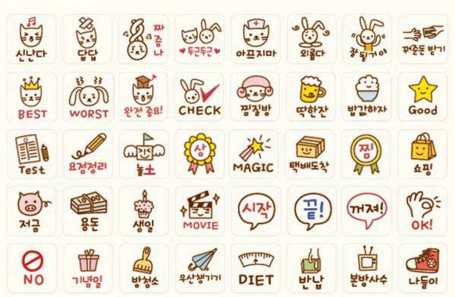 40pcs Korean Diary Planner Stamp Set Wood Box Bunny Stamps - Etsy