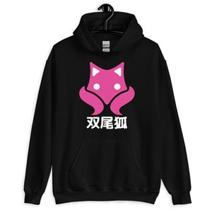 May include: Black hoodie with a pink fox graphic and the text "双尾狐" in white.