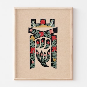 Korean art print - DIGITAL DOWNLOAD