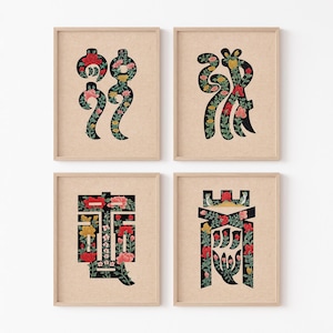 Set of 4 Korea Traditional Print
