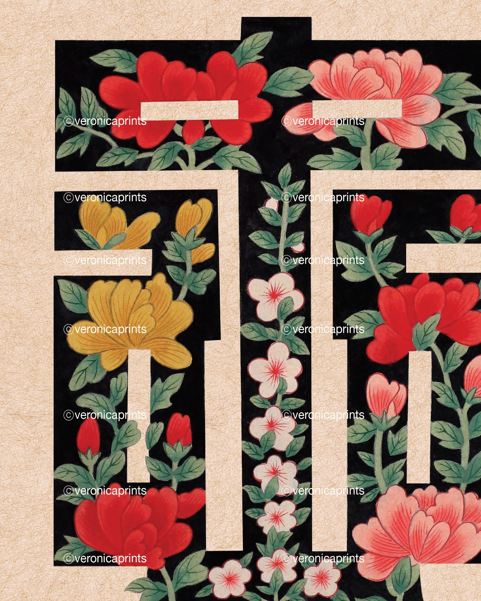 Korean Poster, Chinese Character Typography DIGITAL DOWNLOAD Etsy UK