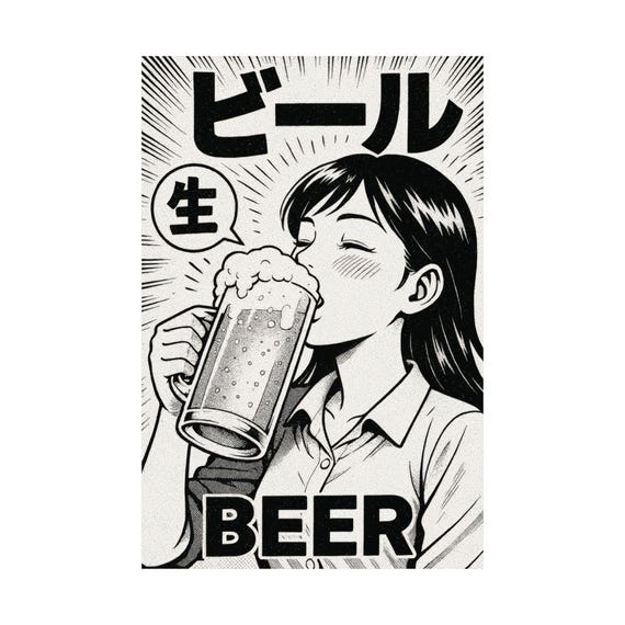 縦型アニメビールポスタープリント、男の隠れ家のための面白い漫画