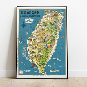 Numérique, 1954, imprimable Carte illustrée de Taïwan pour les touristes, TÉLÉCHARGEMENT INSTANTANÉ, trois tailles, carte de voyage illustrée