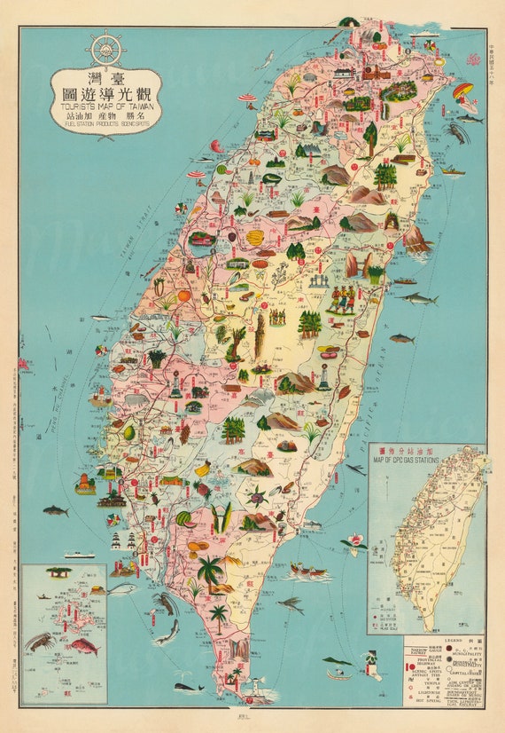 1960年代の台湾観光地図：中国語と英語の絵地図（デジタルダウンロード