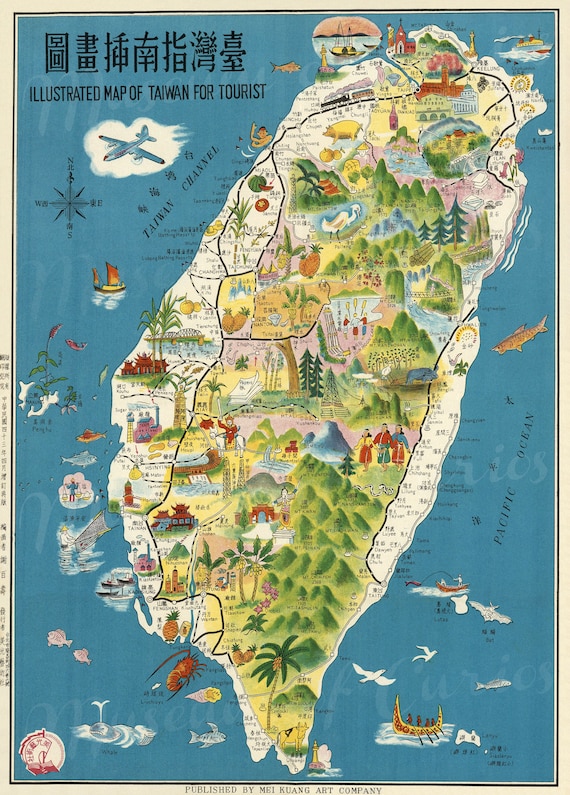 1954年台湾イラスト観光地図：ヴィンテージの絵画旅行アート（デジタル