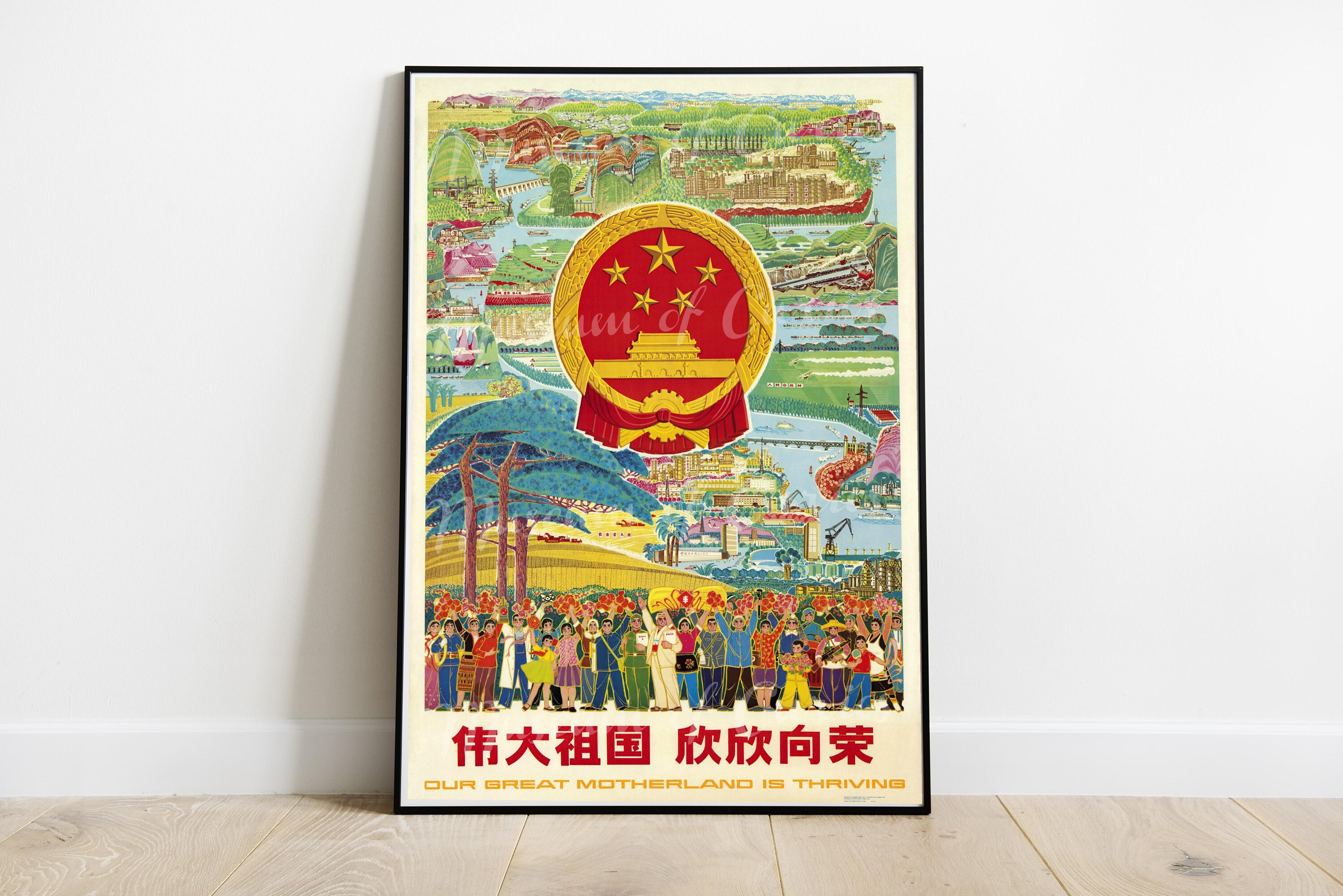 1970年代の中国プロパガンダポスター、人民解放軍（デジタル