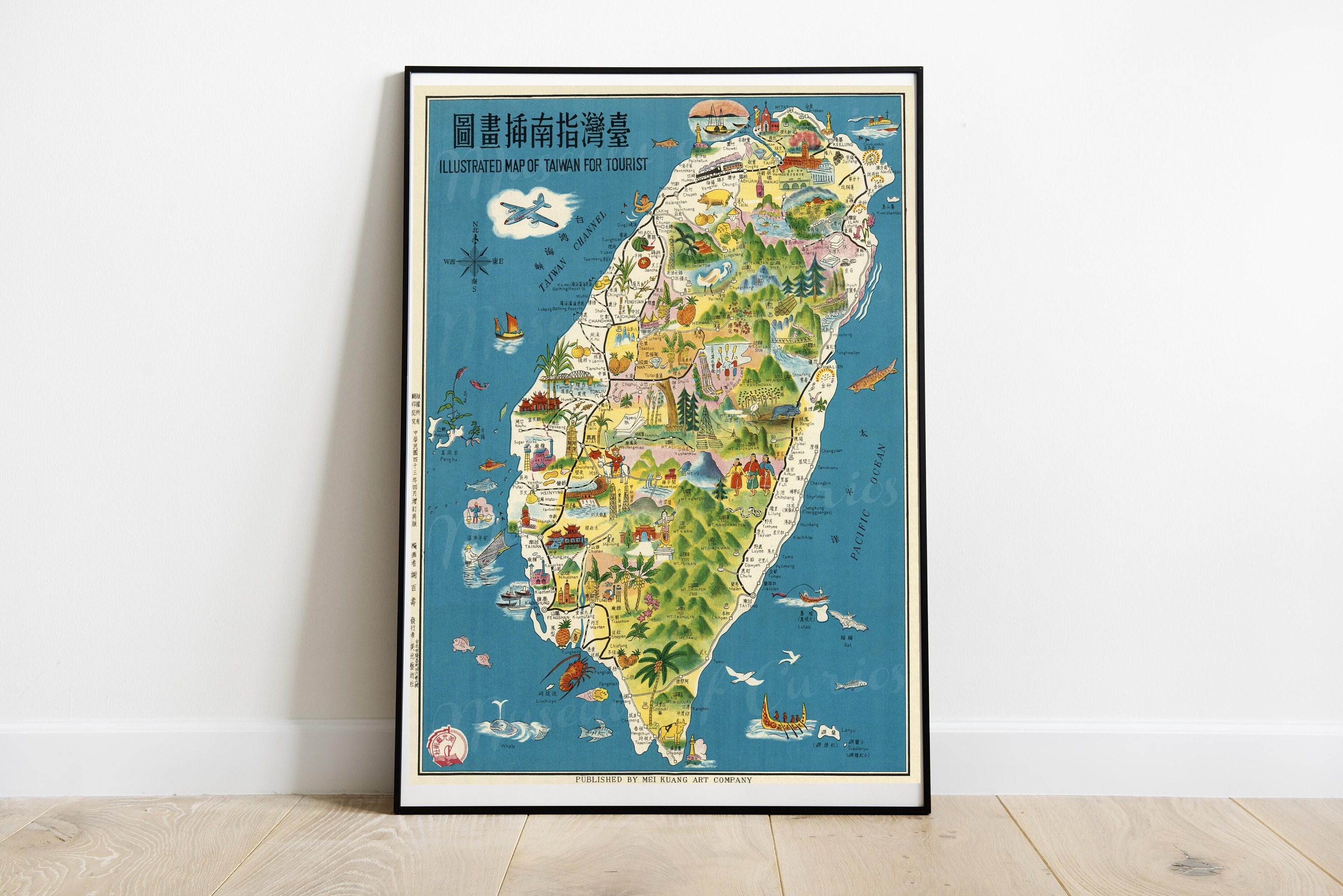 1954年台湾イラスト観光地図：ヴィンテージの絵画旅行アート（デジタル