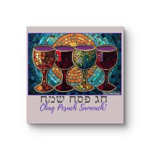 4 Tassen Wein Mosaik Digitaldruck, Pessach Seder Dekor, Jejuda Kunst