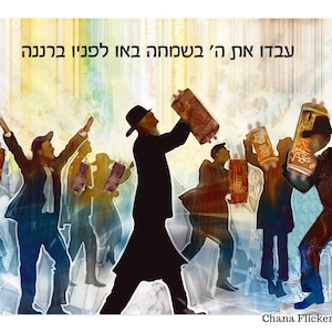 Simchas Torah dance with joy!